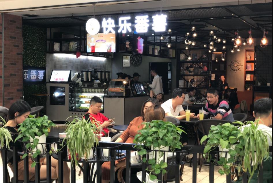 厦门思明明发广场快乐番薯加盟店