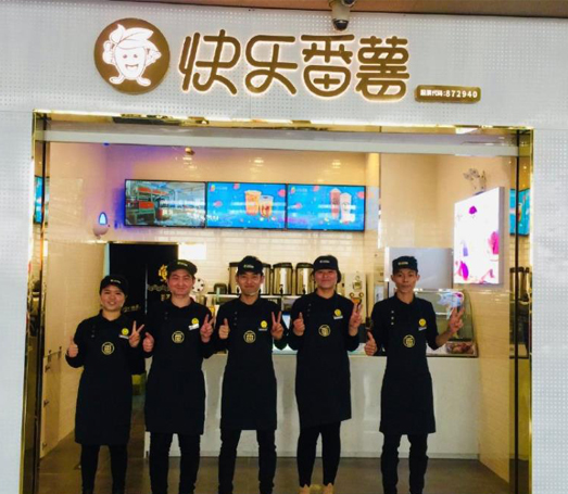 青岛机场快乐番薯加盟店